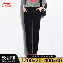 Li Ning sports pants womens pants 2021 new spring plus velvet wei pants closed drawstring feet casual straight loose trousers