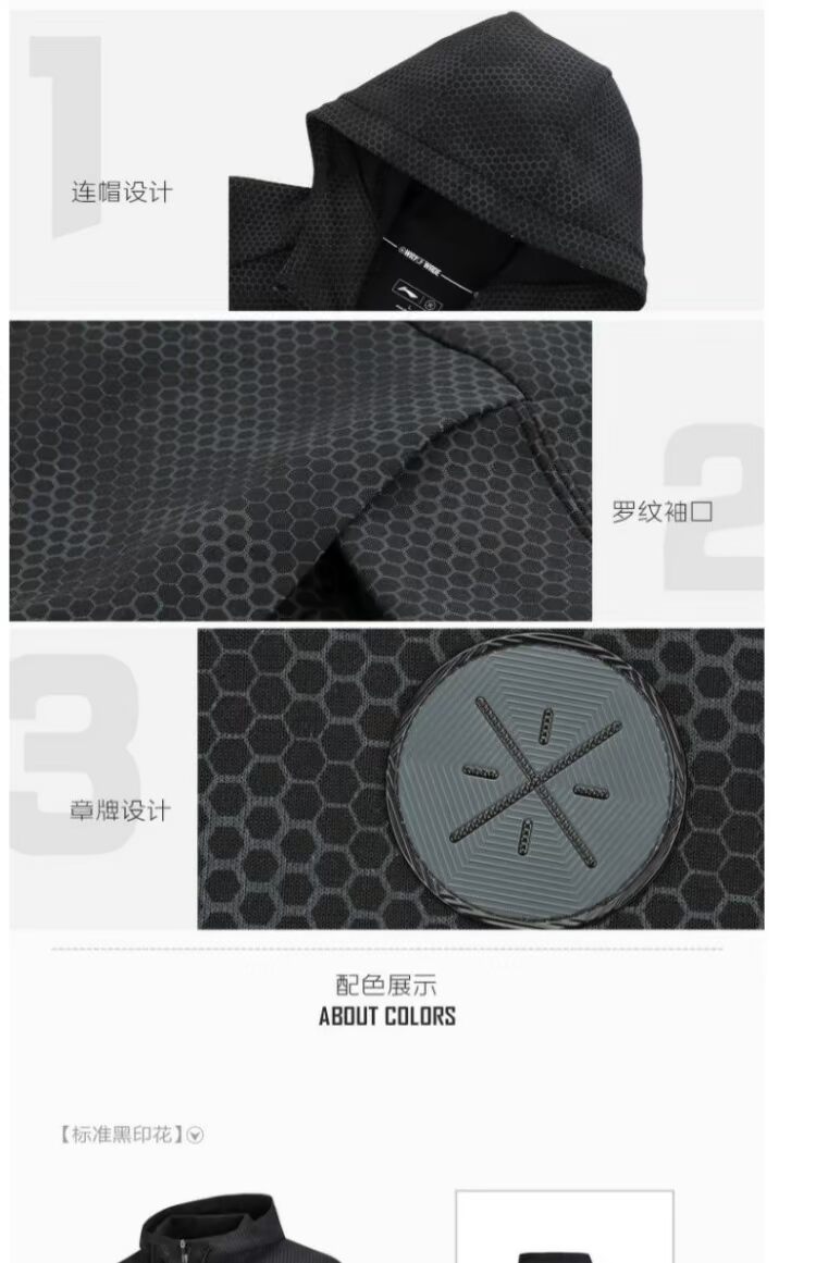 Li Ning phá mã áo len nam 2019 mới Wade loạt áo khoác dài tay áo sơ mi nam thể thao - Thể thao lông cừu / jumper áo hoodie nữ đẹp
