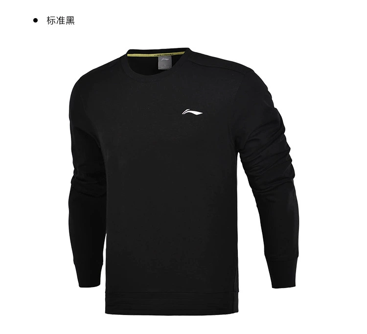 Li Ning Sweater nam 2018 Dòng bóng rổ mới Áo thun dài tay Áo thể thao mỏng hàng đầu AWDM099