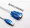 Liyu cutting plotter data line to USB interface Seiko Star micro macro serial line USB cutting plotter data line