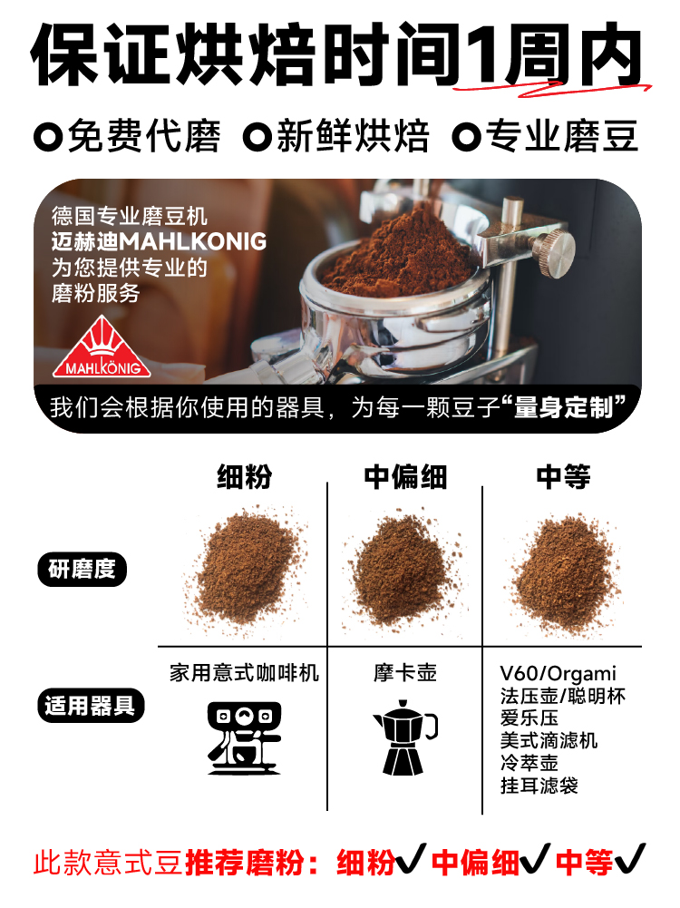 史低！SCAA80分+阿拉比卡豆，可代磨粉：500g M2Mcoffee casanova意式咖啡豆 79.9元包邮 买手党-买手聚集的地方