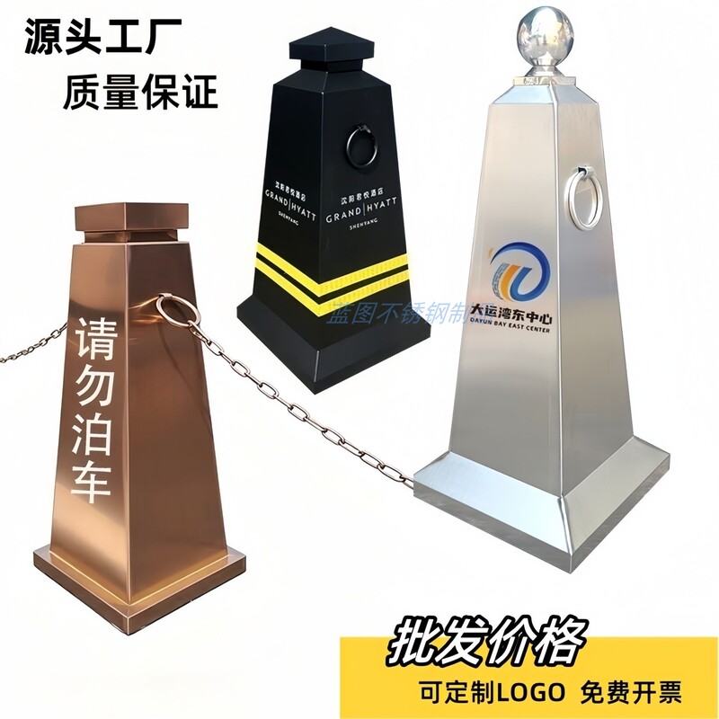Stainless Steel Ice Cream Cone-Shaped Parking Barrier Reflective No-Parking Warning Cone Round Anti-Collision Post Road Cone Stainless Steel Ice Cream Cone-Shaped Parking Barrier Reflective No-Parking Warning Cone Round Anti-Collision Post Road Cone