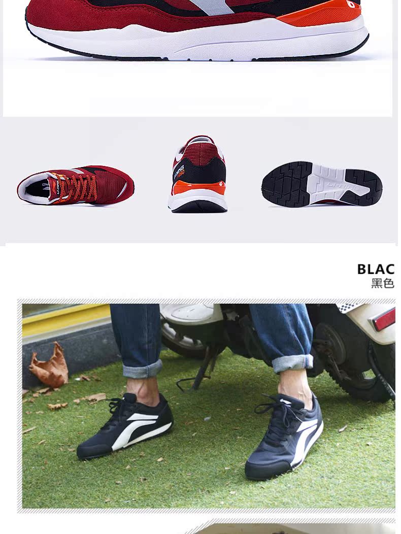 Giày nam Li Ning 2018 mùa thu và mùa đông vinh quang mới chính hãng giày đế thấp giay the thao nu