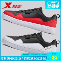 Special step mens shoes board shoes 2021 summer new Korean version of the tide shoes sports white shoes breathable skateboard shoes casual shoes