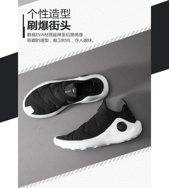 Trung Quốc Li Ning Khai sáng 2 Chiến binh da đen Wade Road Văn hóa Giày Sneakers Đường phố giản dị Trợ giúp Giày bóng rổ Nam giay the thao nam