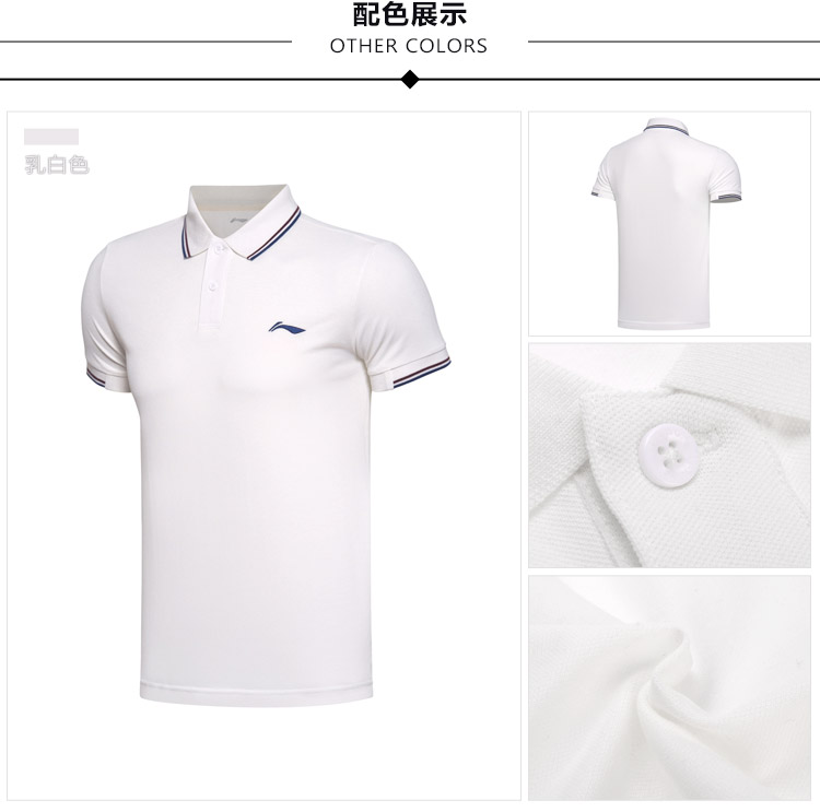 Li Ning ngắn tay áo polo 2018 người đàn ông mới của mùa hè mát ve áo thoáng khí đan T-Shirt màu rắn thể thao áo polo uniqlo