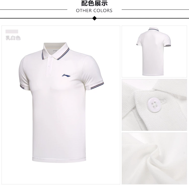 Li Ning ngắn tay áo polo 2018 người đàn ông mới của mùa hè mát ve áo thoáng khí đan T-Shirt màu rắn thể thao