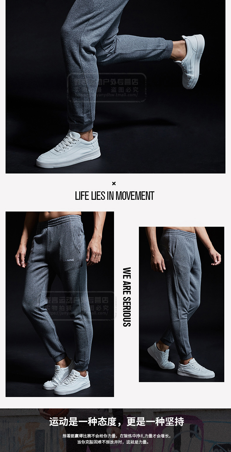 Li Ning quần nam quần mùa thu phong cách mới đóng chân quần thẳng quần giản dị quần tây quần tây chân quần - Quần thể thao quần bơi nam adidas