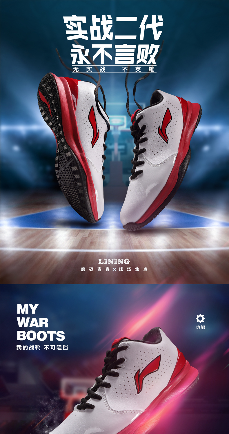 Giày bóng rổ Li Ning 2018 Wade cách thấp để giúp giày nam chiến đấu với 2 thế hệ giày bóng rổ outfield giày thể thao nam giày bóng rổ đẹp