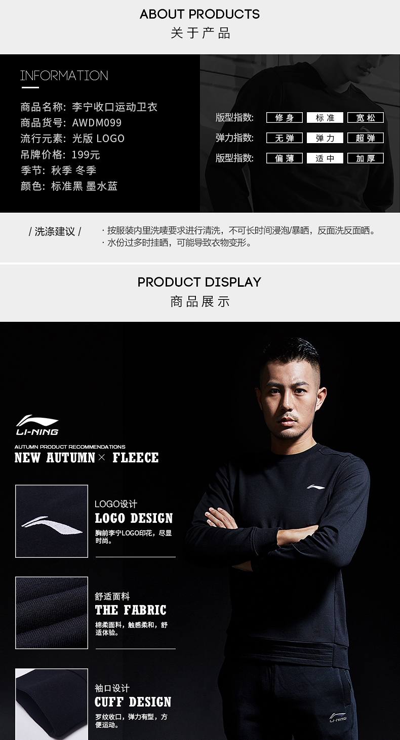 Áo len nam Li Ning áo thun nam dài tay 2019 mới mùa thu giản dị áo sơ mi thể thao áo thun cổ tròn - Thể thao lông cừu / jumper áo tay dài form rộng