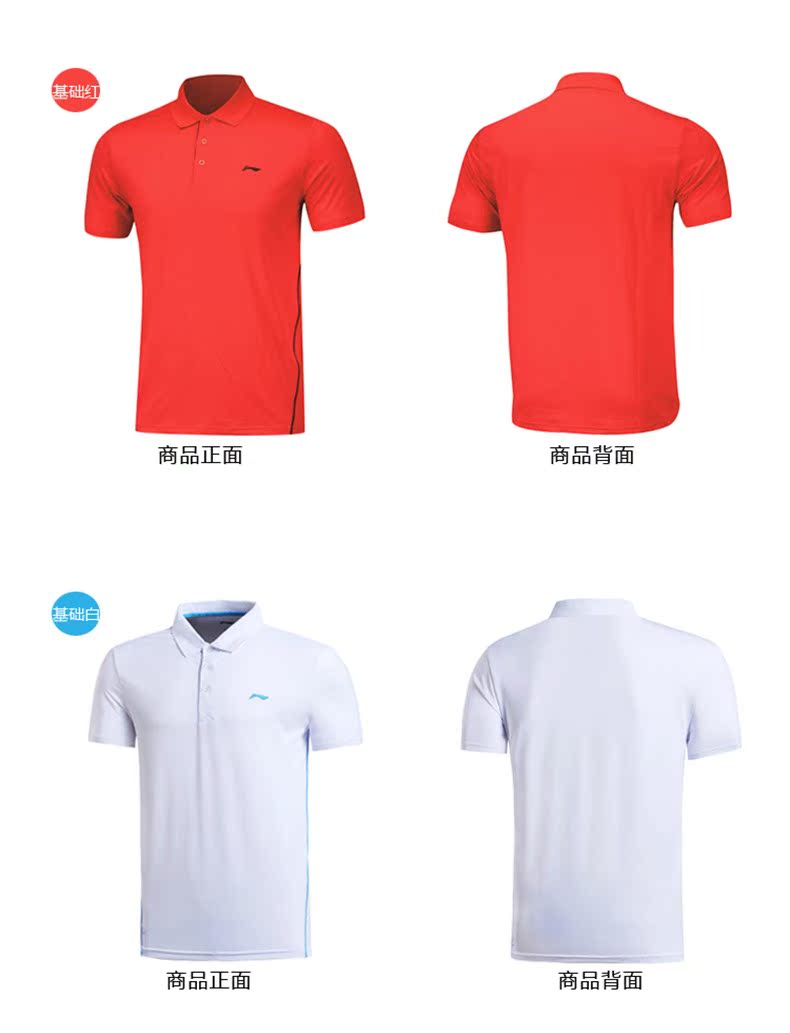 Li Ning thể thao Áo thun nữ tay ngắn cổ áo polo nữ 2019 hè mới slim slim slim sport thể thao ngoài trời - Áo polo thể thao áo polo lining
