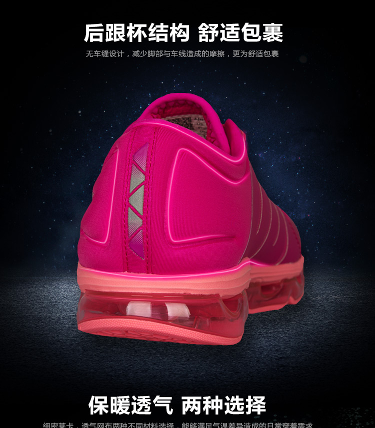 Giày nữ Li Ning giày chạy bộ mùa thu đông 2018 Giày chạy bộ nữ mới dành cho nữ giày thể thao nhẹ vòng cung đầy đủ đệm cọ giày the thao nam hàng hiệu