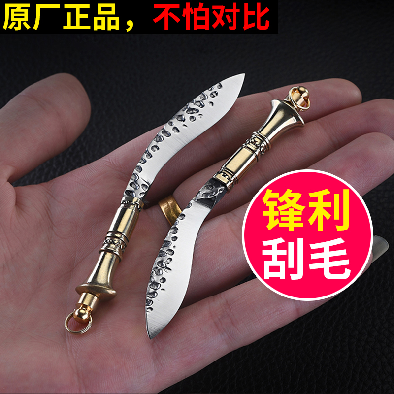 Outdoor Mini Multifunction Water Fruit Knife Collection Knife Key Buckle Open And Express Knife Non-Folding Necklace Pocket Small Knife