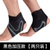Mắt cá chân chuyên nghiệp, nam và nữ, mắt cá chân, bong gân cố định, bảo vệ, thể thao ấm áp, cổ tay, chân, thiết bị bóng rổ, bảo vệ mắt cá chân - Dụng cụ thể thao Dụng cụ thể thao