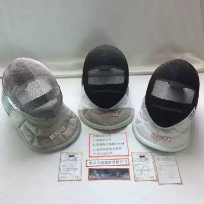 Badge Fencing Foil EPEE Sabre Mask Fencing helmet Fencing set Face guard CE certification Fencing equipment