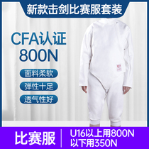 Zhang brand fencing costume suit childrens fencing suit three-piece flower saber suit 800N can participate in the competition CE certification