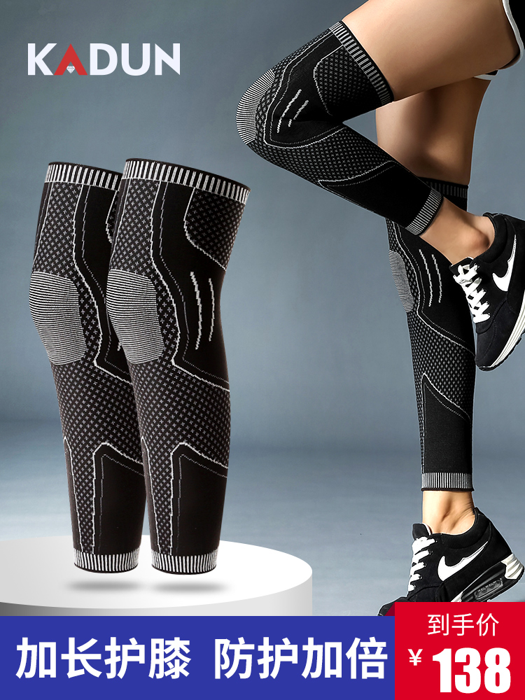 Professional meniscus sports Knee protectors Leg protectors Basketball running women's leg protectors Extended knee joint paint protectors Men's