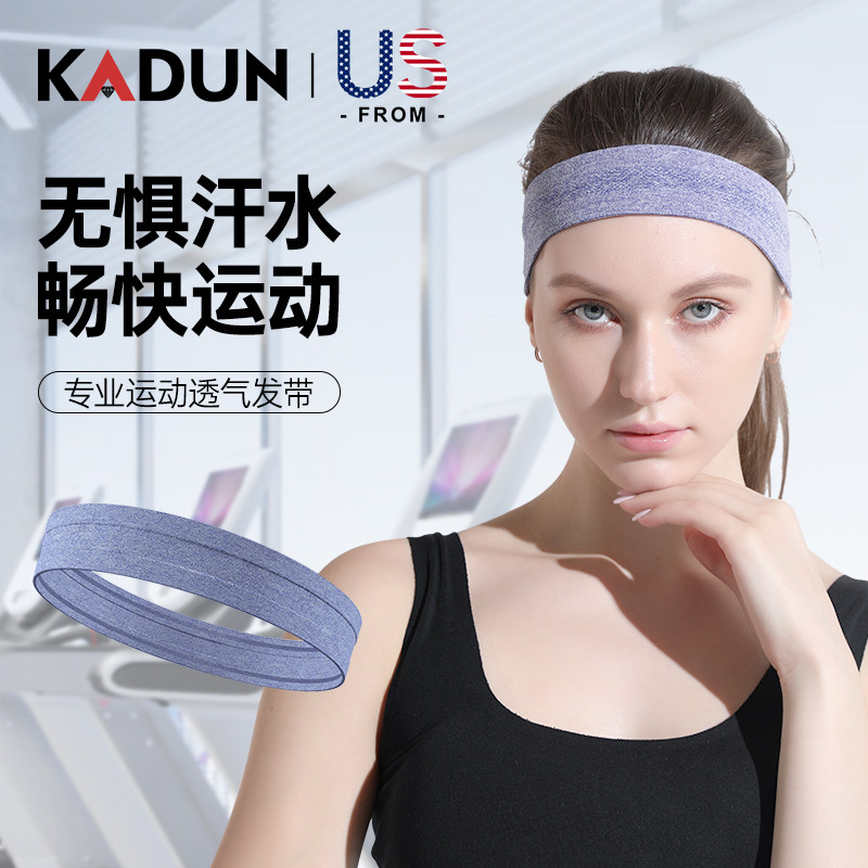 Caton headband sports hairband men's and women's headscarf anti-perspiration sweat-absorbing forehead basketball running fitness guide sweat anti-sweat tide