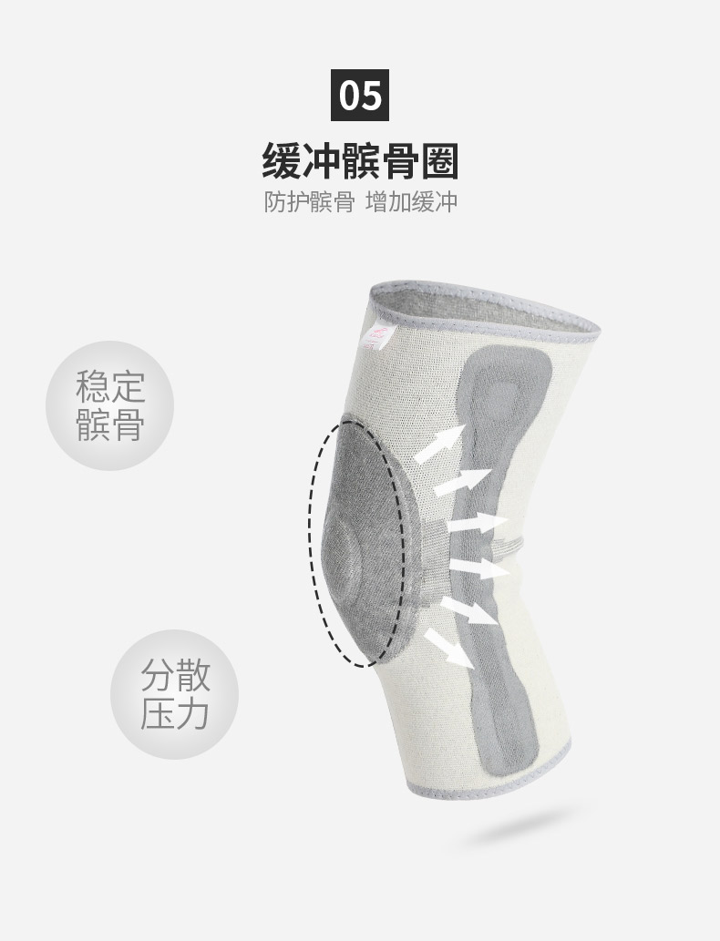 Meniscus chấn thương thể thao miếng đệm đầu gối nam giới và phụ nữ miếng đệm đầu gối thể thao chạy đầu gối ủ chân mùa hè phần mỏng đồ bảo hộ gang tay chong nang