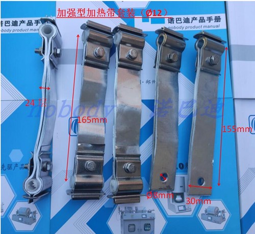 Silicon Molybdenum Bar Special Aluminum Belt Thickened Connection Aluminum Strap Aluminum Thin Connection Strap Connecting Aluminum Strap