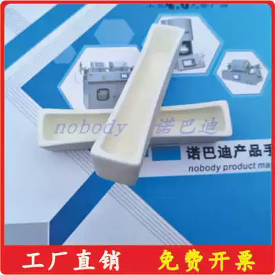 Nobadi factory direct supply high temperature tube furnace dedicated corundum boat corundum Crucible high temperature resistance