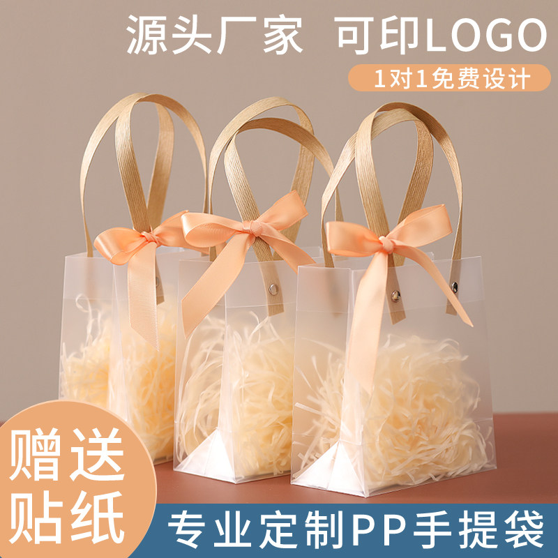 pvc transparent handbag gift bag gift bag pp frosted New Year Ins plastic companion gift bag customised