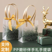 pvc transparent gift bag custom-made pp frosted accompanied by hand bag ins wind wedding happy sugar back gift wrapping carry bag