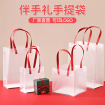 Transparent Companion Gift Bags Wedding Carry-on Bags Ins Wind Wedding Happy Sugar Box Bridesmaid Gift Bags PVC Gift Empty Boxes