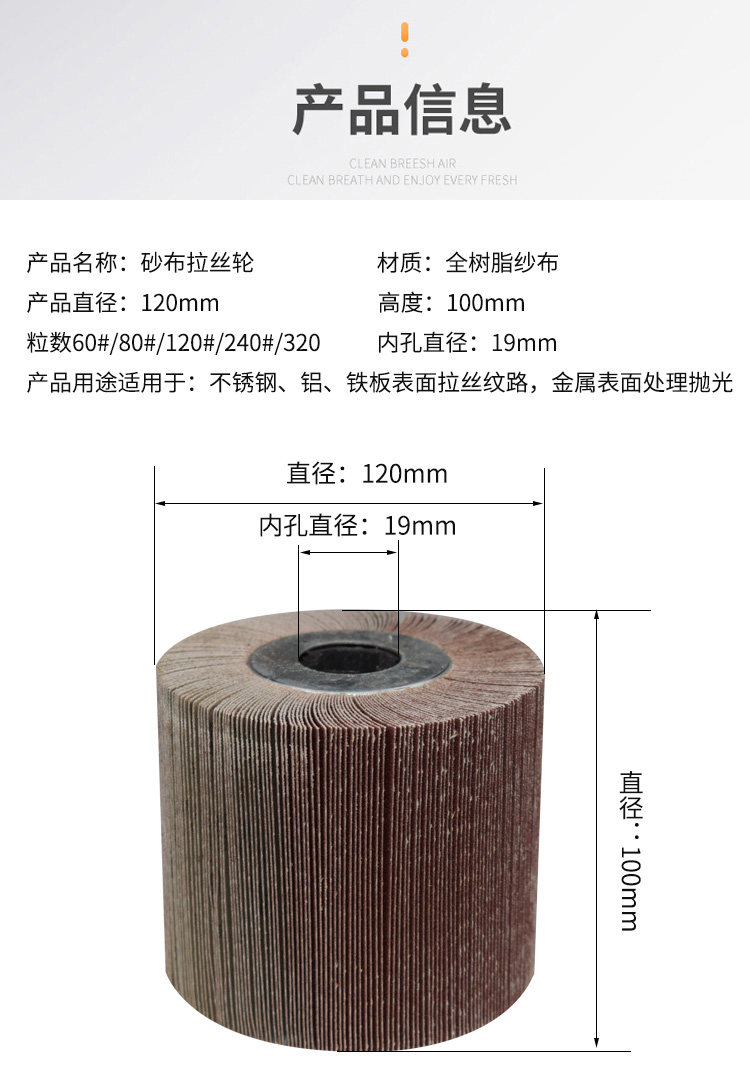 Колесо затвора None Red Eagle