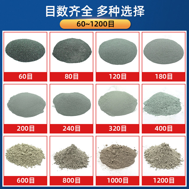 60 mesh 80 mesh-1200 mesh green silicon carbide grinding powder green carbon sand grinding sand emery emery sand 500 ກຣາມ