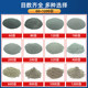 60 mesh 80 mesh-1200 mesh green silicon carbide grinding powder green carbon sand grinding sand emery emery sand 500 ກຣາມ