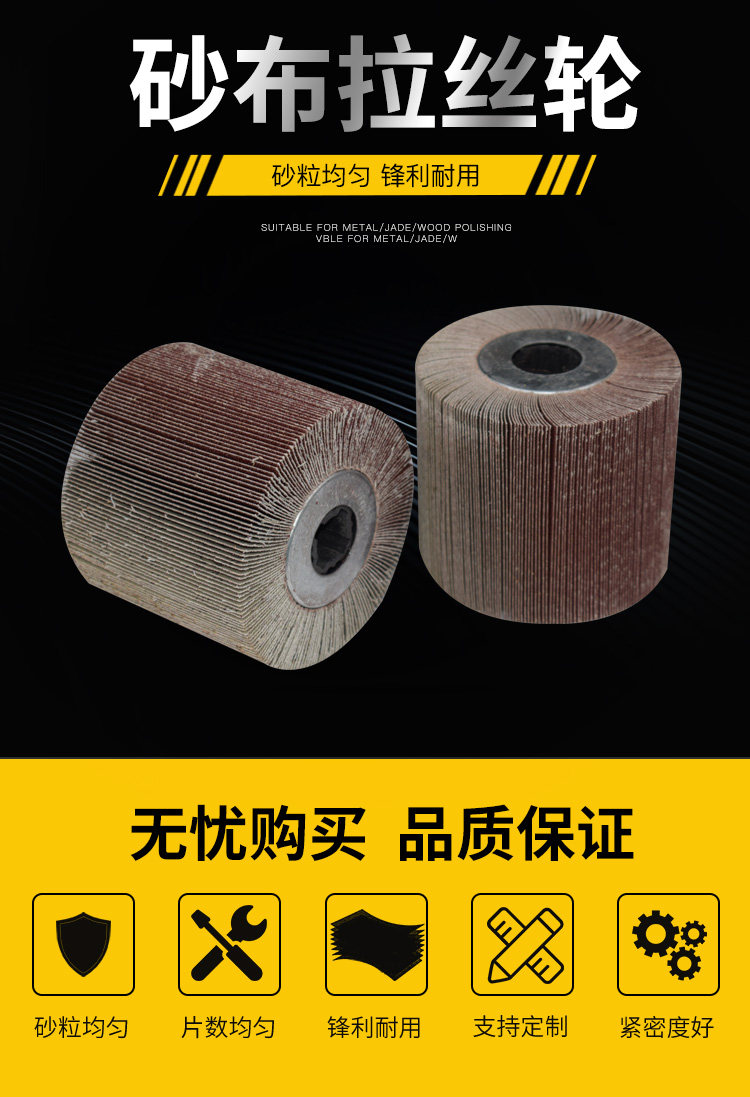 Колесо затвора None Red Eagle