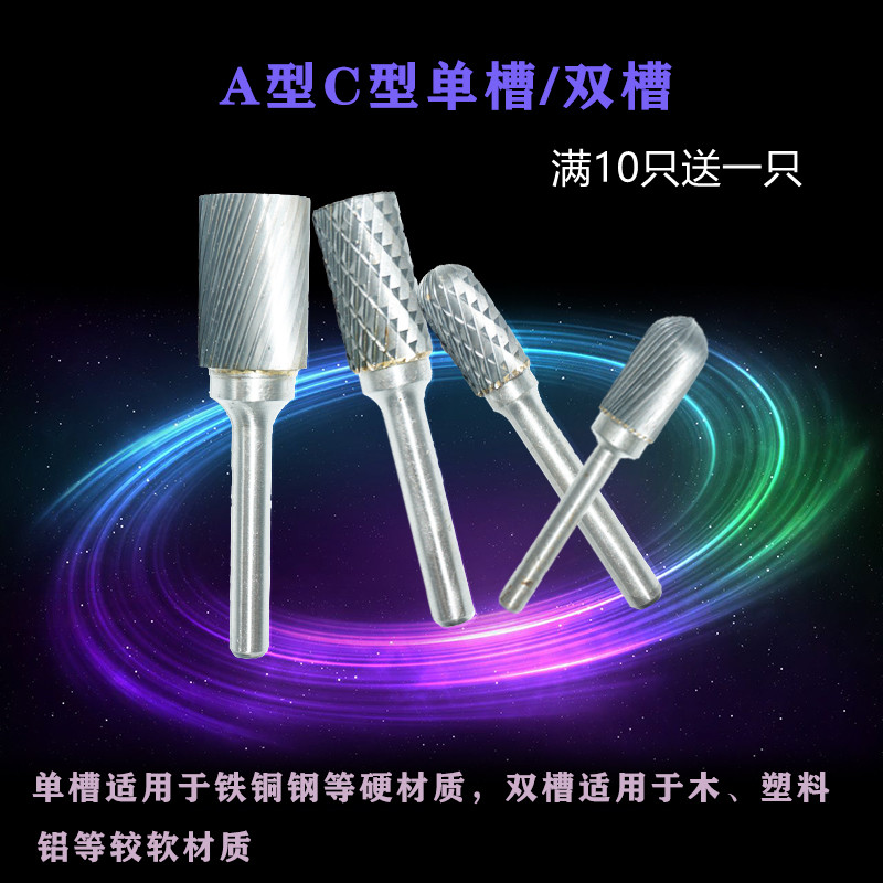 Tungsten Steel Grinding Head Cemented Carbide Rotary Filing Polished Woodworking Metal Slotted Engraving Milling Cutter Cylindrical Double Groove 6mm Shank 
