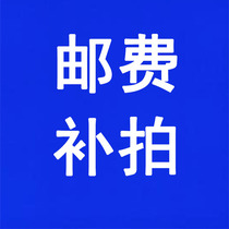 yun fei bu cha jia area the freight mugs need to fill a few yuan will be able to take a few Oh