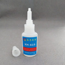 Rubber special glue sticky EVA stainless steel TPR plastic ABS plastic metal nylon POM strong adhesive