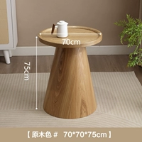 Диаметр 70×75мм, 70×75см