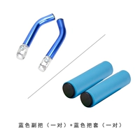 Синяя рукоятка