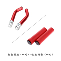 Красная рукоятка