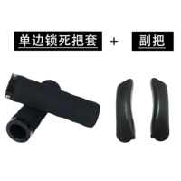 Крышка руля с односторонним замком, черная + заместитель руля