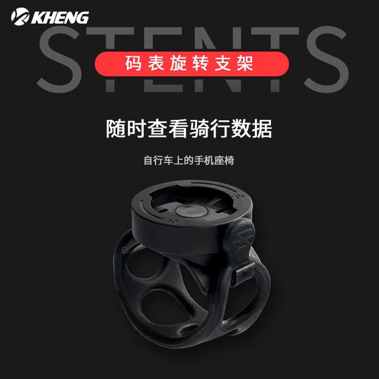 Bicycle headlight strong flashlight KHENG/KAIHENG