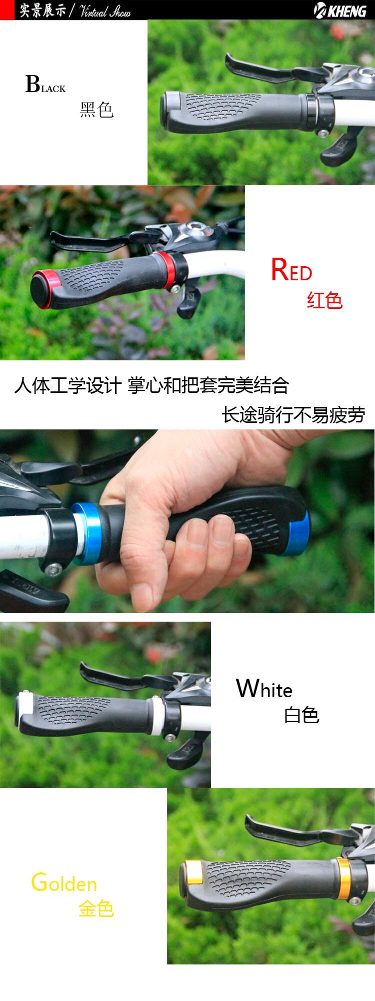 Poignées de vélo KHENG - Ref 2352089 Image 13