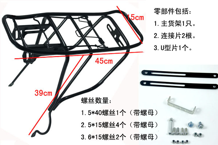 Porte-bagages pour vélo KHENG - Ref 2429932 Image 8