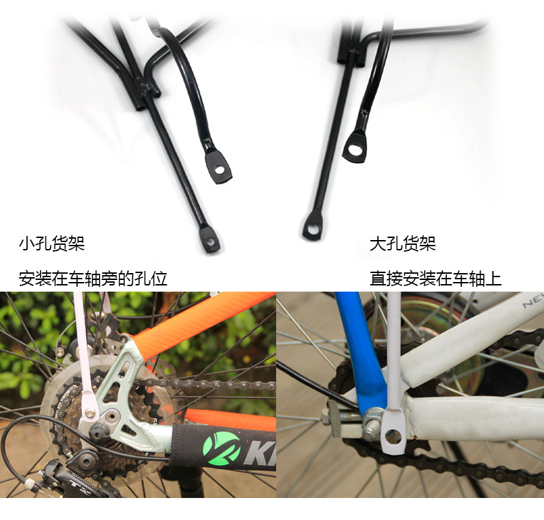 Porte-bagages pour vélo KHENG - Ref 2409576 Image 18