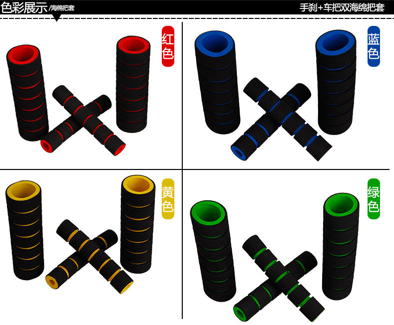 Poignées de vélo KHENG - Ref 2338843 Image 31