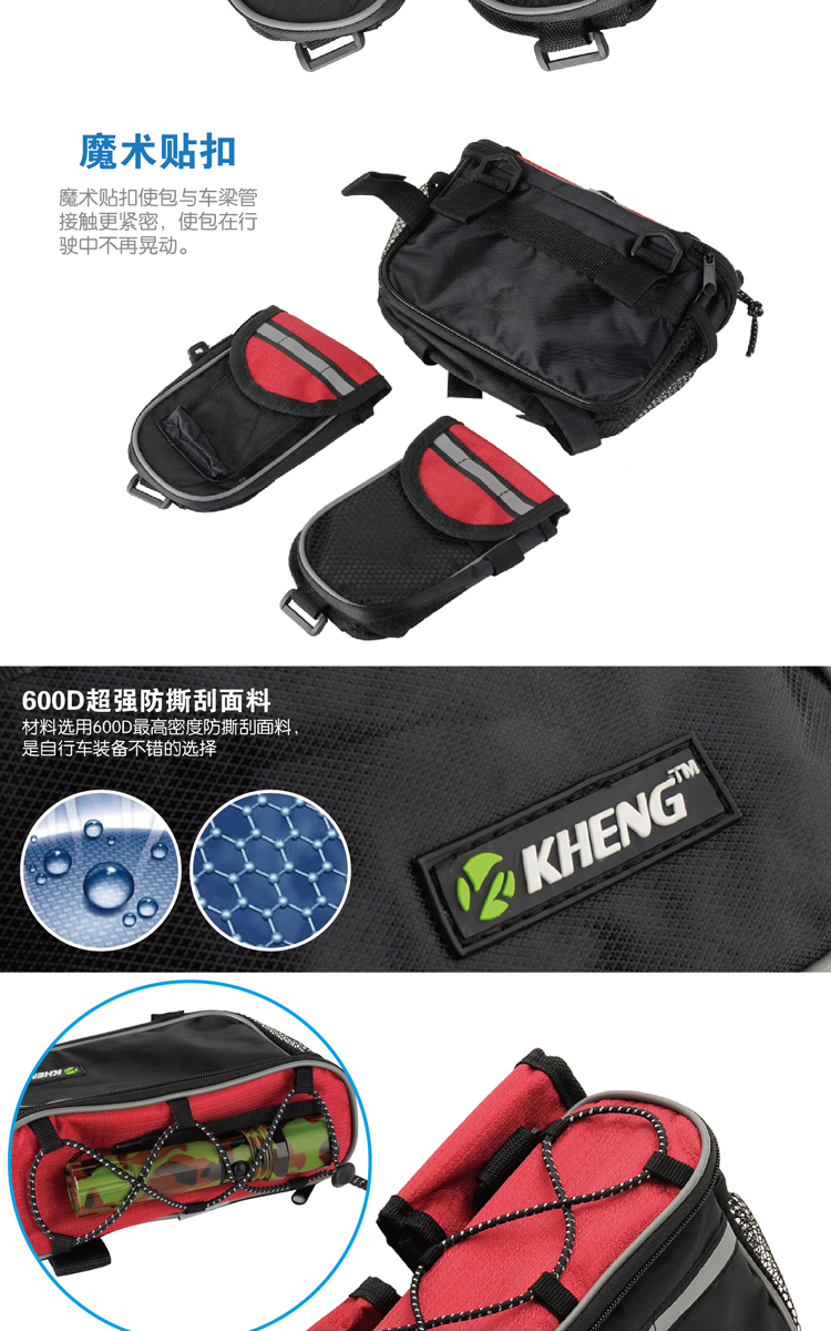 Sacoche pour vélo mixte KHENG - Ref 2216331 Image 11