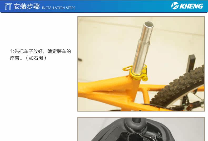 Selle de vélo Mountain Bike KHENG - Ref 2346562 Image 17