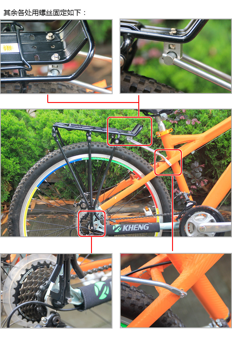 Porte-bagages pour vélo KHENG - Ref 2409576 Image 13