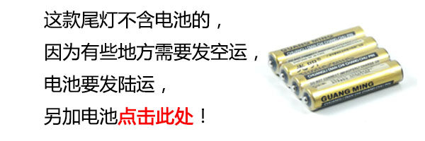 Lumière vélo KHENG - Taillights - Ref 2399402 Image 14