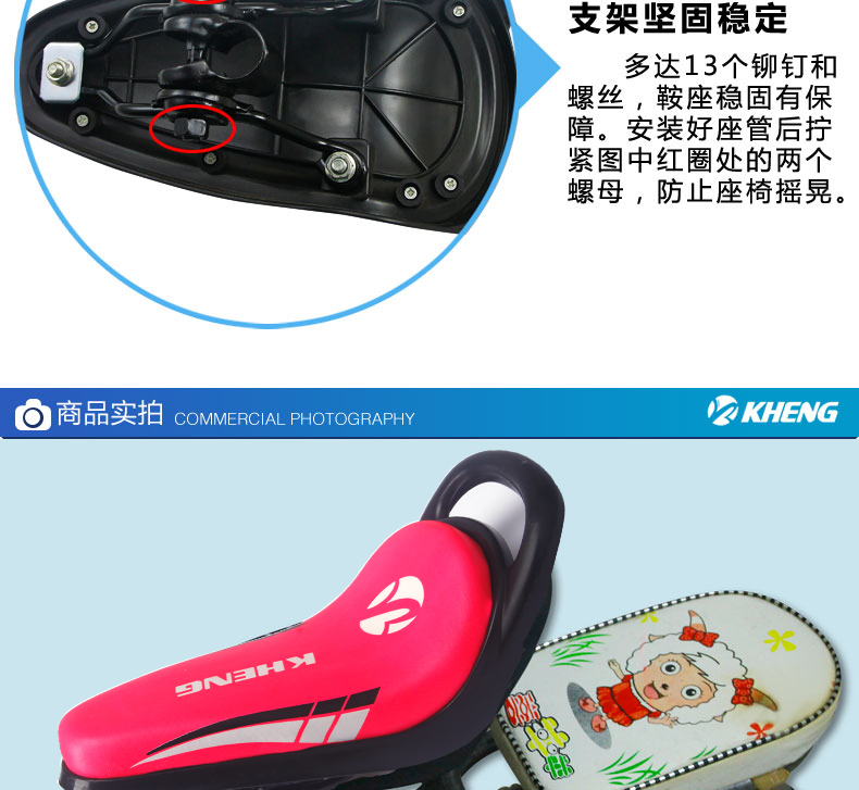 Selle de vélo Les vélos d enfants KHENG - Ref 2347527 Image 13
