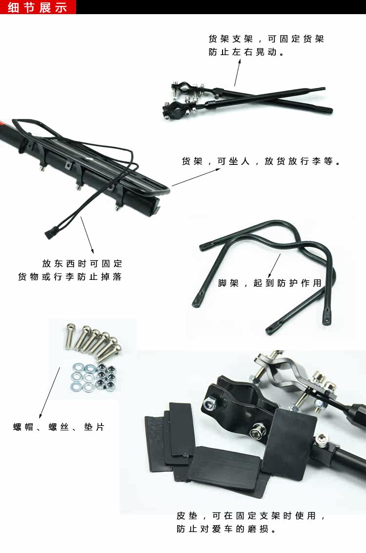 Porte-bagages pour vélo KHENG - Ref 2411051 Image 10